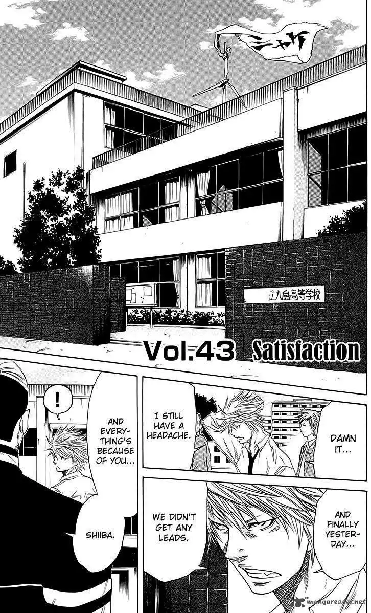 Sugarless (HOSOKAWA Masami) Chapter 43 2